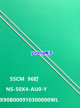 全新乐视L504FCNN灯条X90B000910300000WL屏TPT500J1-HVN07.U