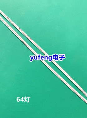 梦想家MK3268S K1C3F显示器背光灯板RF-DS320C14-1604R/L-07