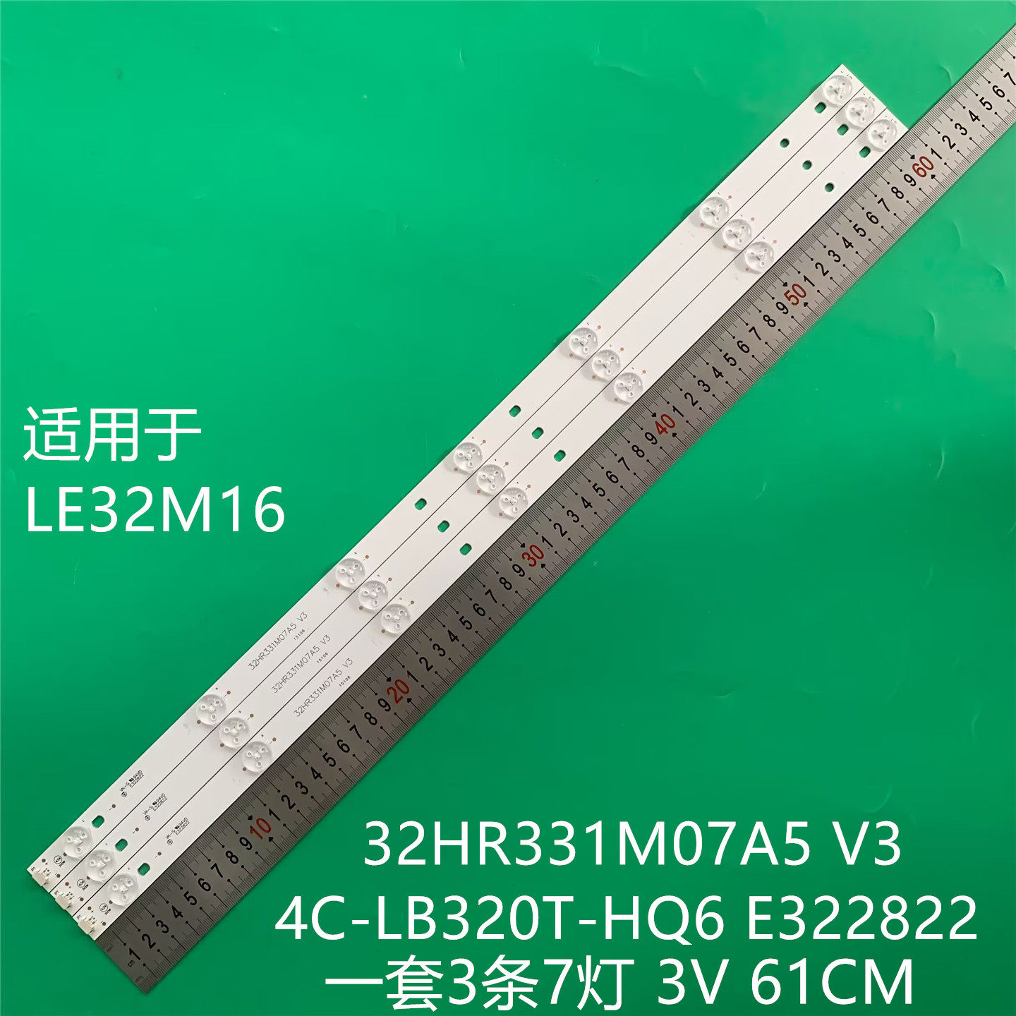 适用华宝LE555C夏普LE55HO 0D50D14R/L-ZC14F-05 303TT500035/6
