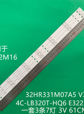 适用华宝LE555C夏普LE55HO 0D50D14R/L-ZC14F-05 303TT500035/6