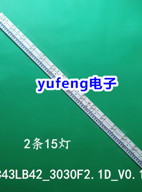 组装机43寸4C-LB4315-ZM02J液晶灯条GIC43LB42_3030F2.1D_V0背光