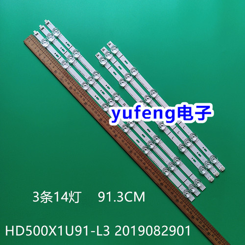 CHR-BX500X1U913030T031498T灯条