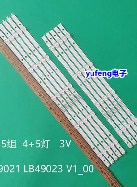 适用全新飞利浦49PUS7503/12 液晶灯条 LB49021 LB49023 V1_00
