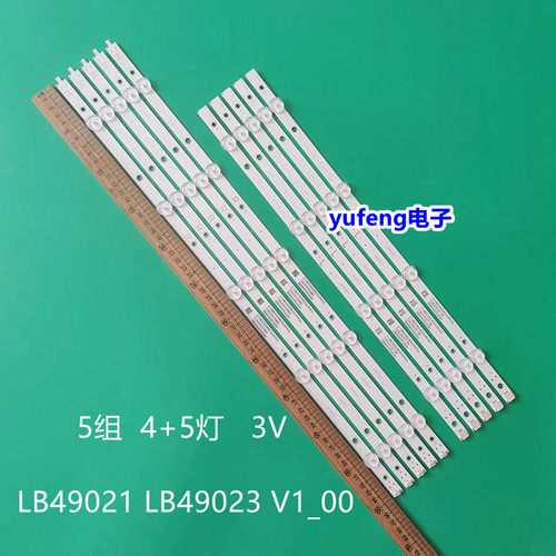 LB49021LB49023V1_00