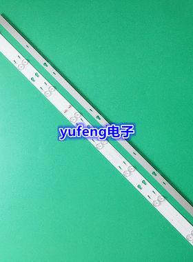 金正 7320灯条 TB32D08-ZC21F-01 303TA320032一套灯条