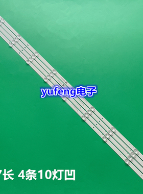 适用三星UA55RUF58TJXXZ UA55NU6500JXXZ灯条CRH-F55JL5S30300410