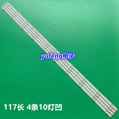 CRH-F55JL5S3030041085P灯条