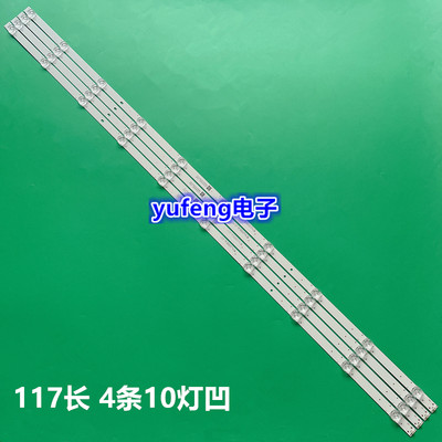 适用三星UA55RU7520JXXZ灯条UA55NU6500JXXZ CRH-F55JL5S30300410