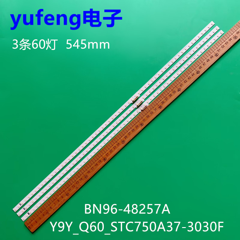 灯条19Y_Q60_STC750A37-3030F