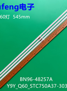 适用全新三星QA75Q60RAJXXZ灯条19Y_Q60_STC750A37-3030F_Blue_Re