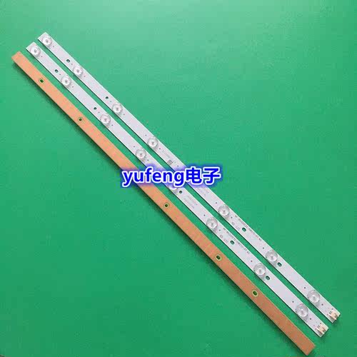 38-42寸组装机器XQY-42C3X8-780X15-8LED-VER29灯条  3条8灯
