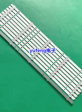 适用创维58V20XX灯条HL-37580A30-0501S-01 A2 10X5背光电视机LED