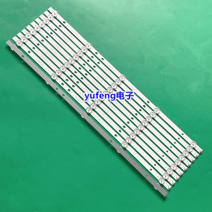 适用创维58V20XX灯条HL-37580A30-0501S-01 A2 10X5背光电视机LED