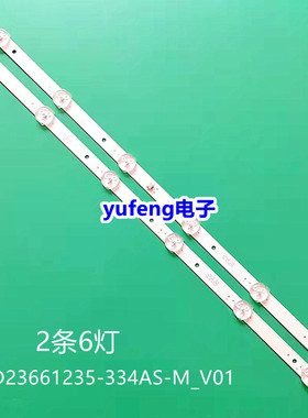 24寸灯条JL.D23661235-334AS-M_V01液晶电视背光6灯3V铝基板
