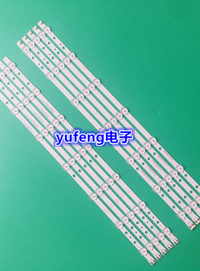 华宝LE555C夏普LE55H灯条0D50D14R/L-ZC14F-05 303TT500036 35