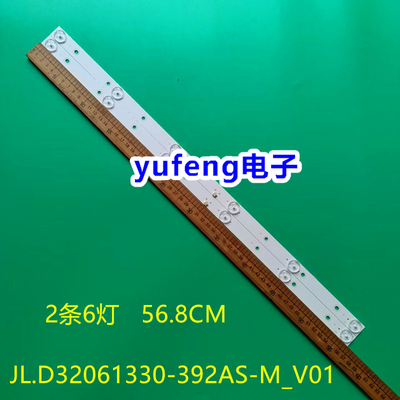 JL.D32061330-392AS-M_V01001HS