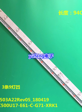 适用XRK503A22Rev05_180419 LB-C500U17-E61-C-G71-XRK1