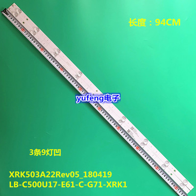 适用XRK503A22Rev05_180419 LB-C500U17-E61-C-G71-XRK1