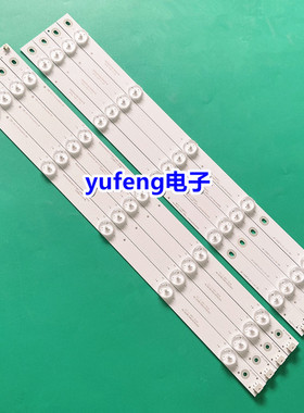 三洋43CE2210M背光灯条LB-C430F14-E1-L-G1-SE3背光液晶LED灯条