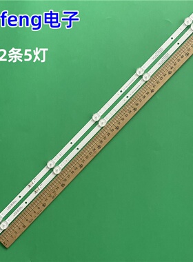 适用康佳J32 LED32S2灯条RF-BK320018SF30-0501 A4  72003843YT