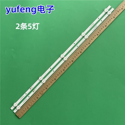 适用康佳J32 LED32S2灯条RF-BK320018SF30-0501 A4  72003843YT