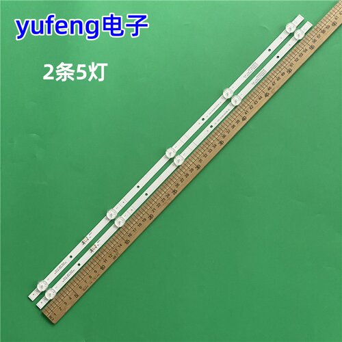 适用康佳J32 LED32S2灯条RF-BK320018SF30-0501 A4  72003843YT