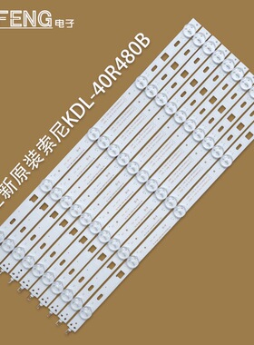 40寸索尼KDL-40R480B灯条 SAMSUNG 2013SONY40B 3228 05 REV1.0
