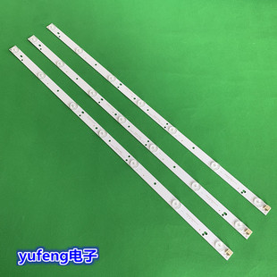 熊猫LE32D58S灯条 0Y32D07-ZC14F-05 303WY315037屏LS320TUEP007