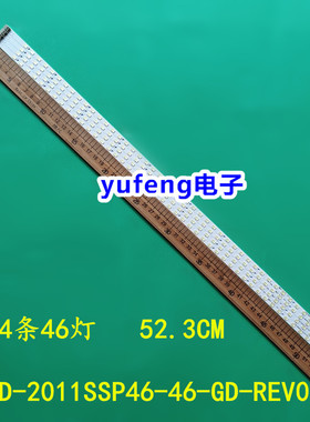 夏普LCD-46LX530A LCD-46LX830A灯条 SLED-2011SSP46-46-GD-REV0
