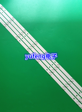 全新日松LED40HD510灯条PB11D758173BL042-002H 4条8灯铝基板