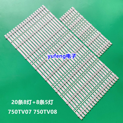 全新原装索尼KDL-75W855C