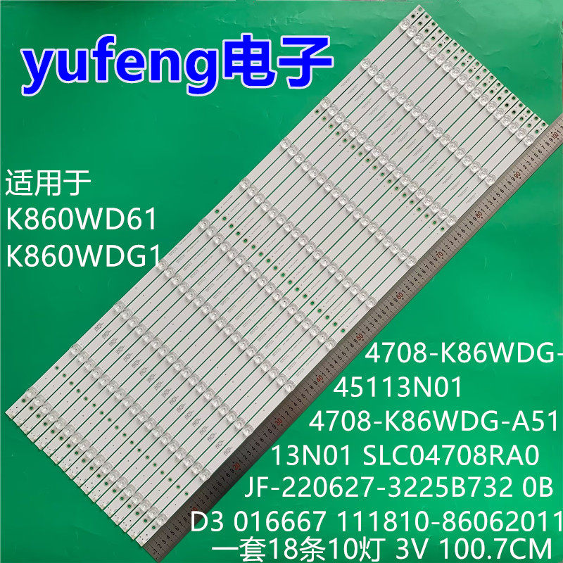 适用JF-220627-3225B732 K860WD61 XRJ1060 SLC04708RA0 227382
