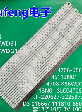 适用JF-220627-3225B732 K860WD61 XRJ1060 SLC04708RA0 227382