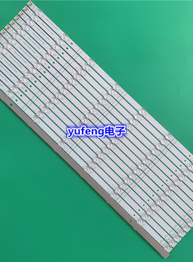 CC02750D837V01 75K06 8X14 8S1P 1910灯条 14条8灯组装机 80cm