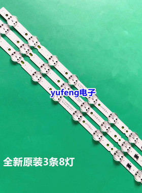 LG 55UK6300PTE 55UK6320P灯条SSC_55UK63_8LED_SVL550AS48AT5