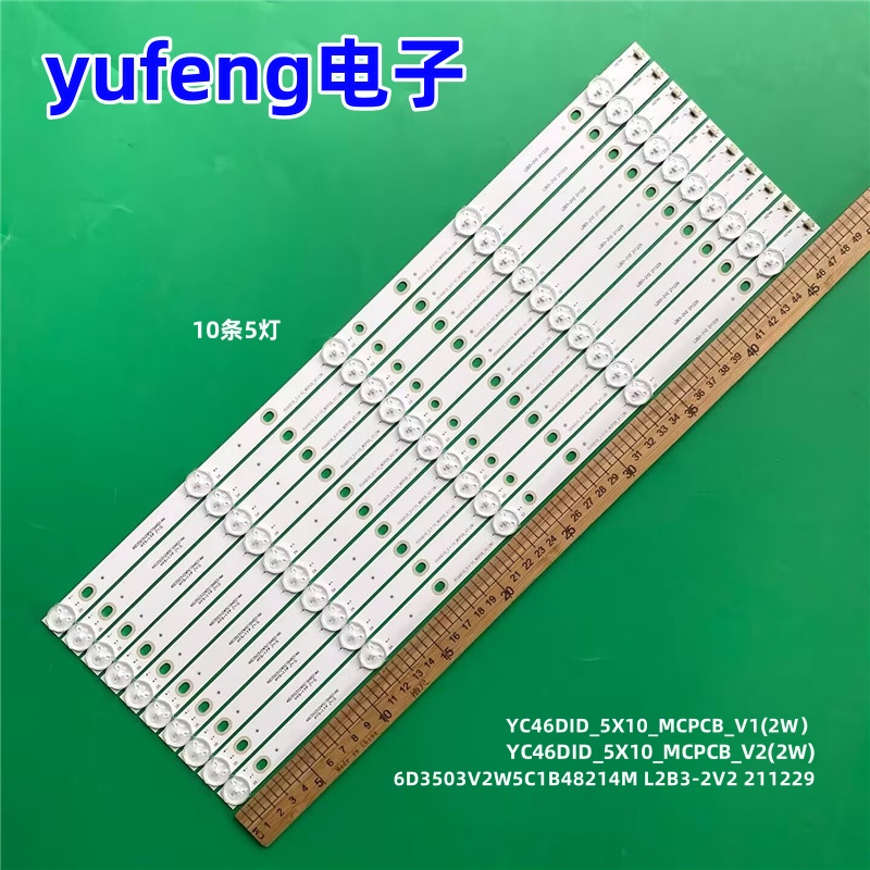 适用拼接屏46D3503V2W5C1B48214M L2B3-2V2 211229
