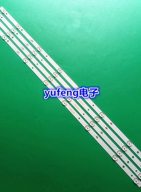 杂牌机液晶灯条JS-D-WB395H8-082C(71125) 749-101T/2835-300-3.3