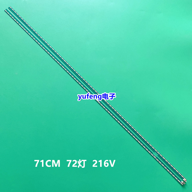 全新定制LG65寸背光灯条6916l2065a 6916l2064a 65 v15 art3 72灯