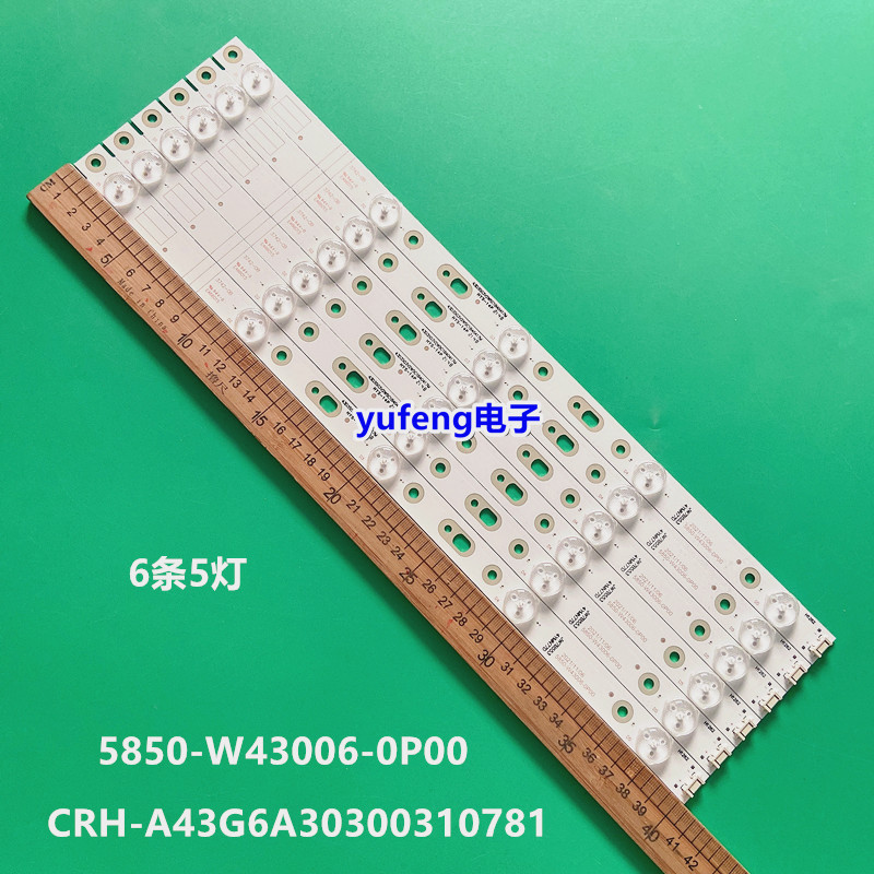 适用创维原装创维43G6A液晶灯条5850-W43006-0P00 5835-W43006-0P
