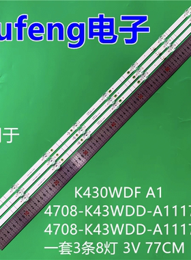 适用于K430WDF A1 4708-K43WDD-A1117N11 4708-K43WDD-A1117N21