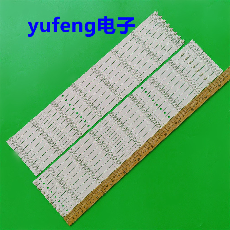 灯条JL.D55044330-002AS-M