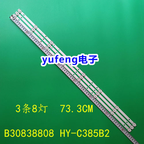 2.3.04385D1A12001E493538