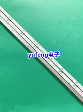 全新 JS-JP43B71081ER.202(20326)R72-43D04-023 代用一套灯条