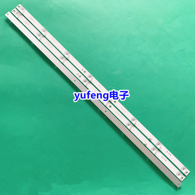 灯条202(20326)R72-43D04-023