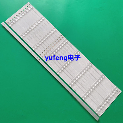 通用适用TCL 70D6 70U5950C灯条 70HR330M08A0 V1电视灯条凹镜12