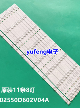 适用康佳KKTV K55灯条S55U10灯条 CC02550D602V04A/B灯条11条LED