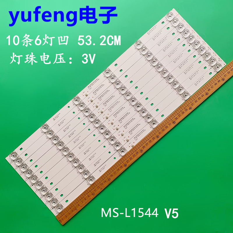 SUNYSN55CRE88/0227液晶