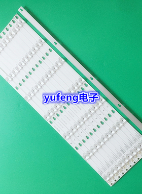 适用海信65寸 CRH-BX65V3U513030T12078BR-REV1.1灯条12条7灯