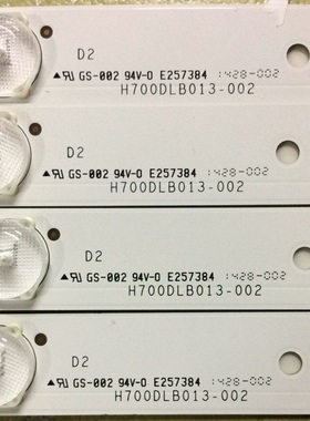 适用海尔LE70AL88灯条H700DLB013-002 CC70MNZNVX4053254637