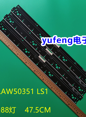 全新索尼KD-65X9005C KD-65X9000C灯条NLAW50351 LS1 液晶灯条